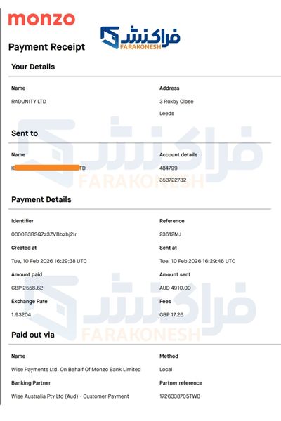رسید پرداخت فراکنش 18