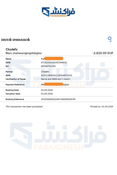 رسید پرداخت فراکنش 15