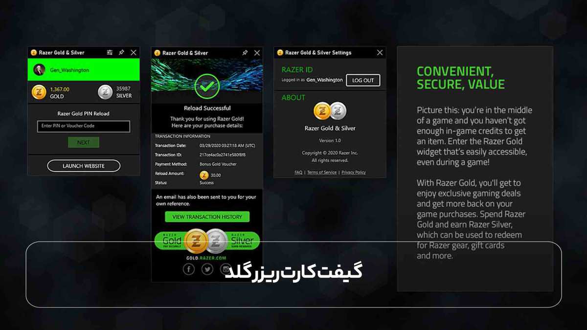 گیفت کارت ریزر گلد