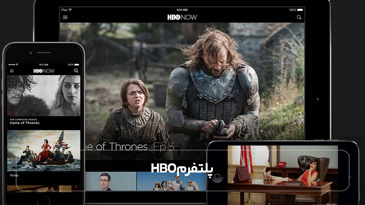 تصویری از پلتفرم HBO