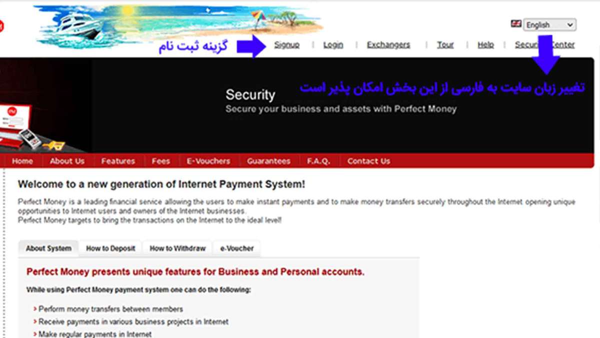 آموزش ساخت حساب پرفکت مانی (تصویر صفحه signup)