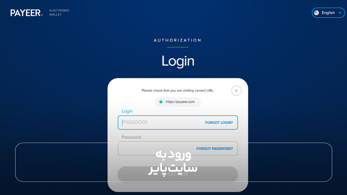 ورود به سایت پایر