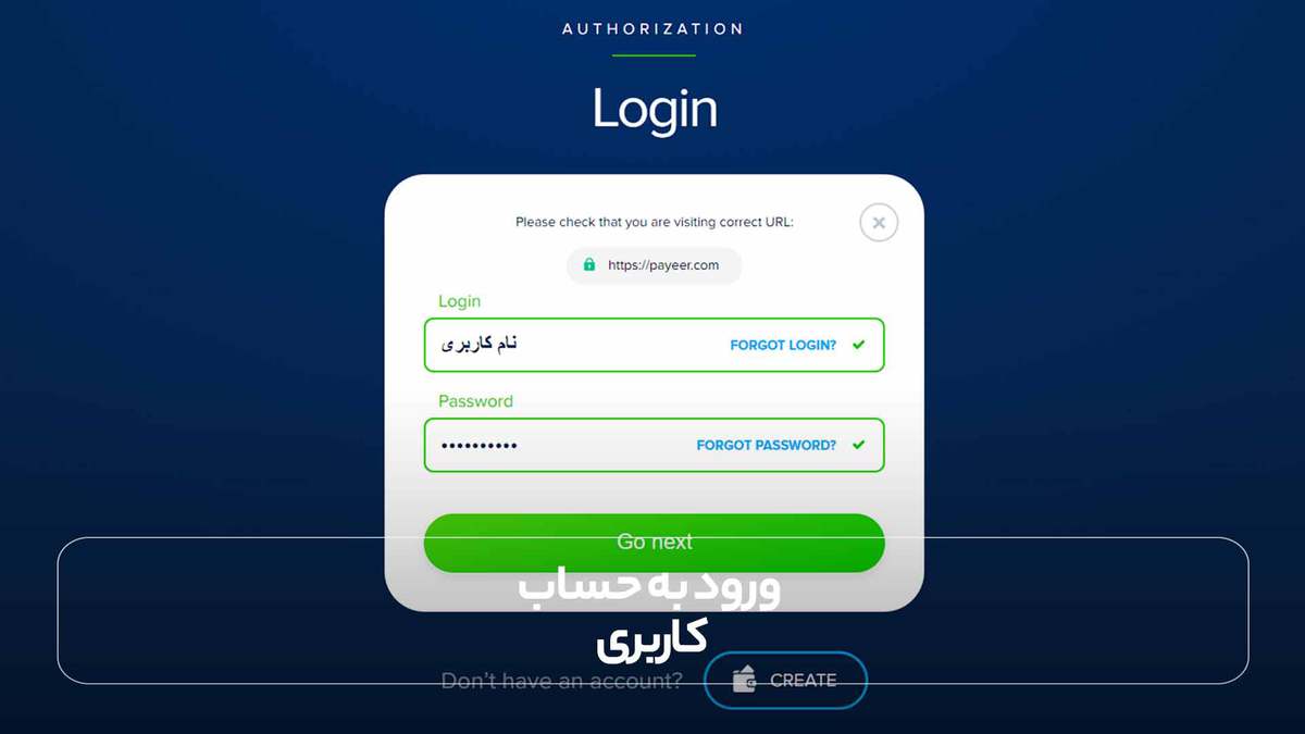  ورود به حساب کاربری