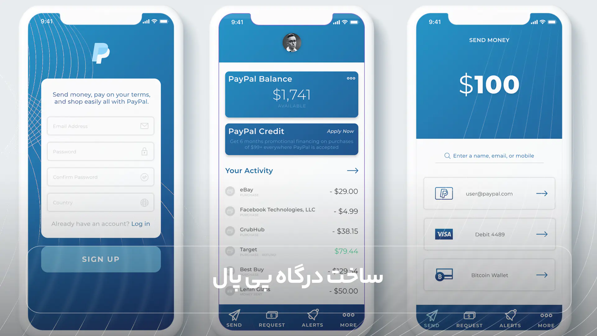ساخت درگاه پی پال