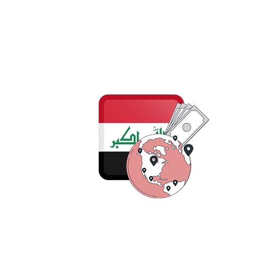 حواله عراق