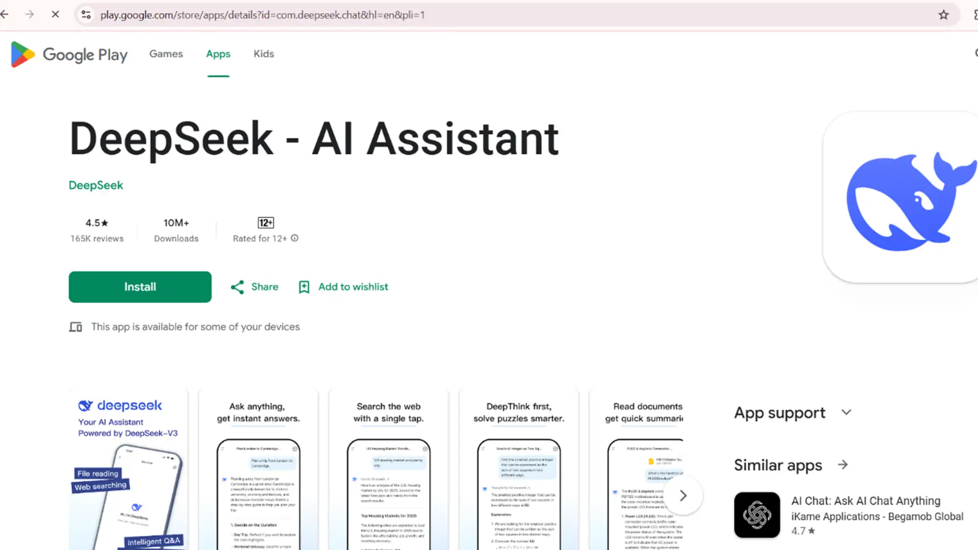 نحوه دانلود اپلیکیشن دیپ سیک (DeepSeek) برای ویندوز