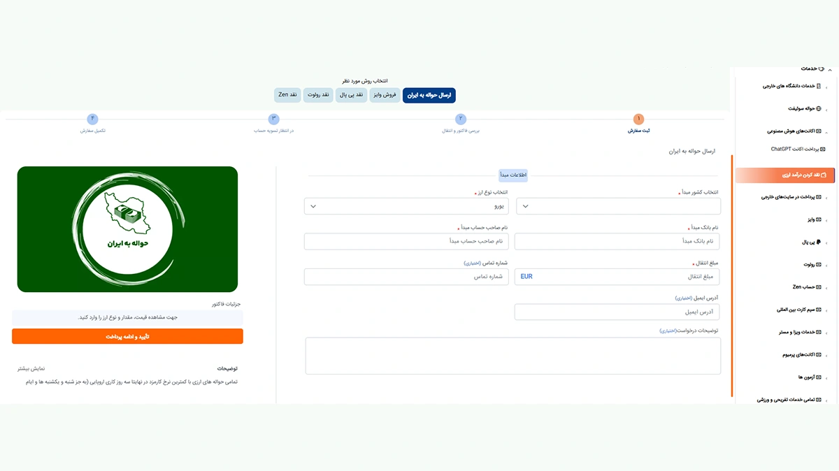 مراحل نقد کردن بازی