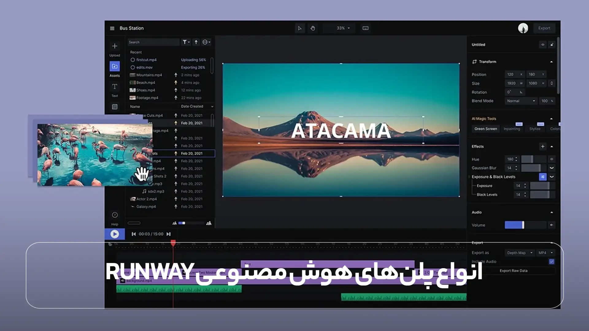  انواع پلن‌ های هوش مصنوعی Runway)