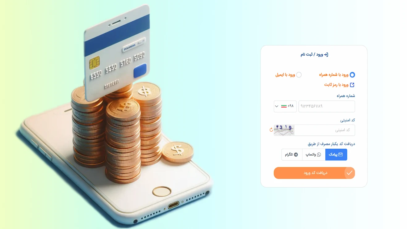 مراحل خرید از سایت های خارجی