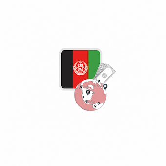 حواله افغانستان